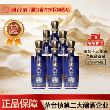 十五年国台酒价格报价行情- 京东