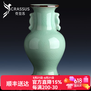 青瓷双耳瓶型号规格- 京东