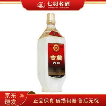 四川古蔺郎酒价格报价行情- 京东