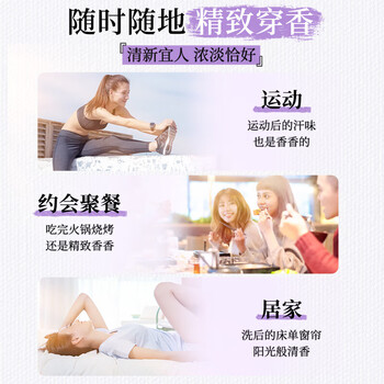金纺新品洗衣留香珠沁荔玫瑰200g 持久留香 除菌除螨+洗衣凝珠2颗试用