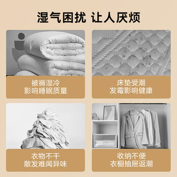 京东京造 收纳专用除湿宝除湿袋干燥剂衣柜被子吸湿50g*10袋