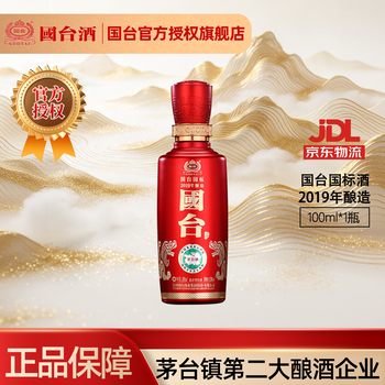 国台酒小酒- 京东