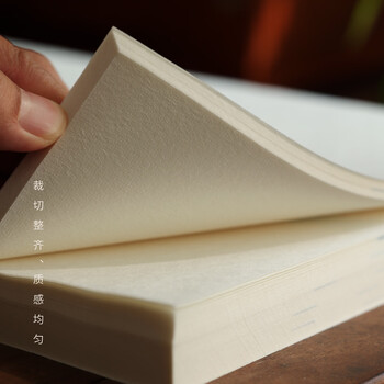 漢墨进口白凤半纸加厚100枚 小楷书法绘画用纸 文房四宝半生熟练习纸