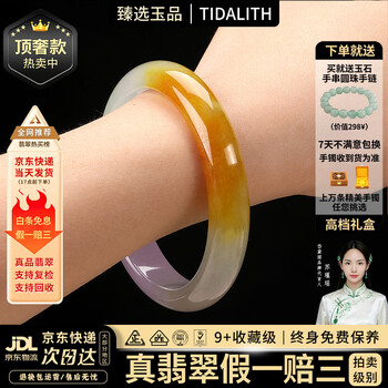 天然紫罗兰翡翠价格报价行情- 京东