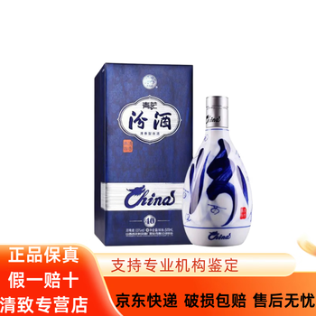 40年汾酒价格报价行情- 京东