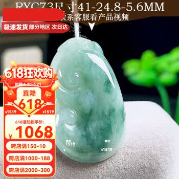 绿玉石玉如意图片- 京东