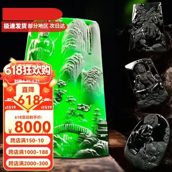 翡翠貔貅牌价格报价行情- 京东