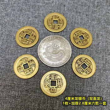 六个铜钱品牌及商品- 京东 六个铜钱品牌及商品- 京东