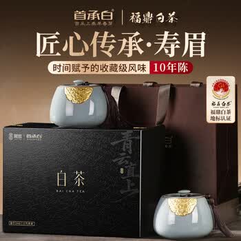 福建福鼎白茶价格报价行情- 京东