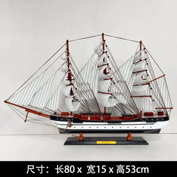帆船模型工艺船品牌及商品- 京东