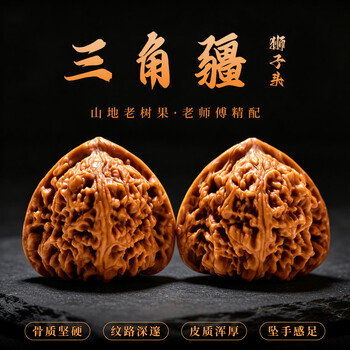 南疆石文玩核桃图片- 京东