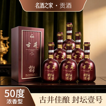 封坛老酒价格报价行情- 京东