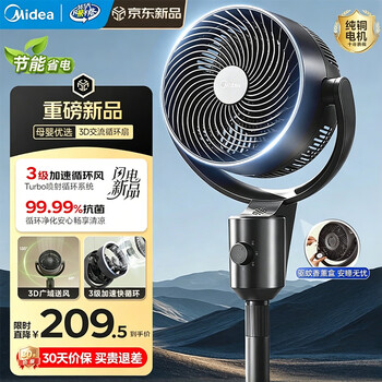 空气流通品牌及商品- 京东