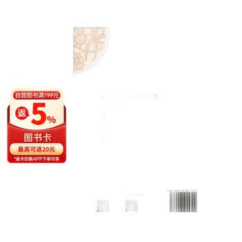 中医辩证论治- 京东