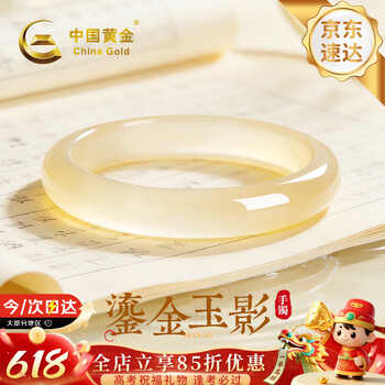 泓曦玛瑙手镯价格报价行情- 京东
