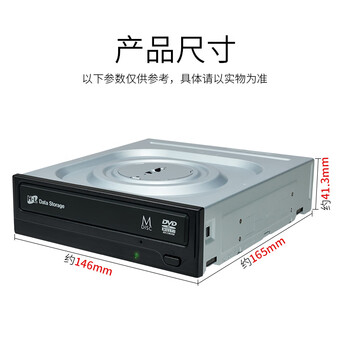 H·L Data Storage日立·LG光存储 (H·L Data Storage) 24倍速SATA接口内置刻录机/DVD光驱/DVD刻录机/GH24NSD6