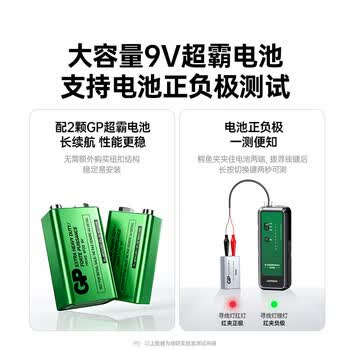 绿联网络寻线仪 支持POE/60V耐压 多功能网线电话对线测线巡线仪 交换机测试仪套装抗干扰15070