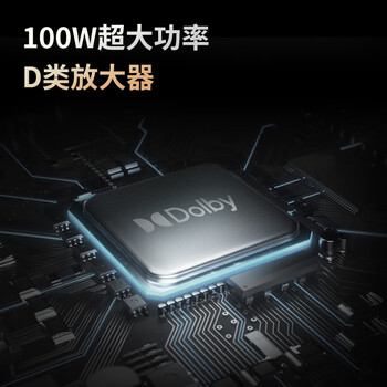 coocaa创维电视音响HC-S50 杜比全景声高保真音质回音壁Soundbar蓝牙5.4家庭影院 2.1声道电脑重低音音箱