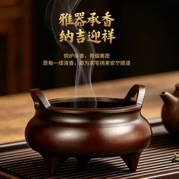 双耳三足香炉品牌及商品- 京东
