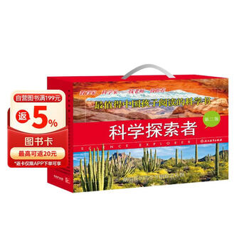 浙江教育出版社- 京东
