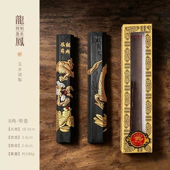 徽州烟墨品牌及商品- 京东