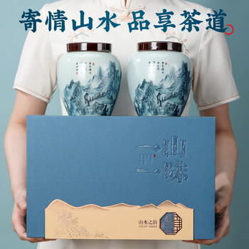 七春2026新茶君山银针明前黄茶岳阳茶叶送礼盒200g湖南特产