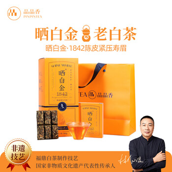 品品香白茶- 京东
