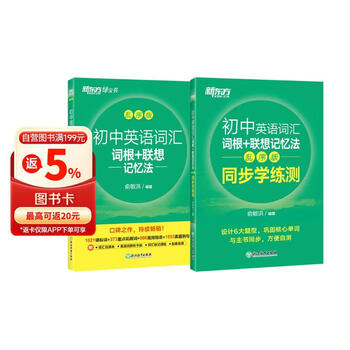 浙江教育出版社- 京东