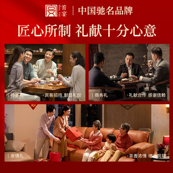 首宴特级安溪铁观音乌龙茶500g清香型罐装口粮茶叶自己喝茶叶