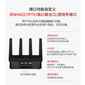 普联（TP-LINK） AX5400千兆无线路由器 WiFi6 5G双频高速网络 Mesh 游戏路由 智能家用穿墙 XDR5410易展版·玄鸟