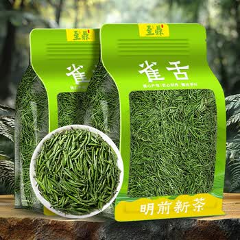 至鼎绿茶 雀舌 湄潭明前特级嫩芽茶叶自己喝口粮茶250g