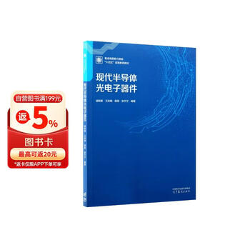 半导体光电子型号规格- 京东