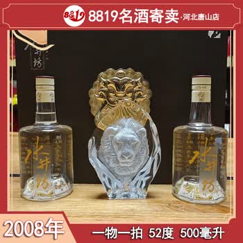 水井坊老酒价格报价行情- 京东