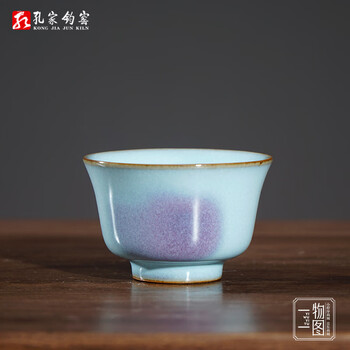 钧窑茶杯价格报价行情- 京东