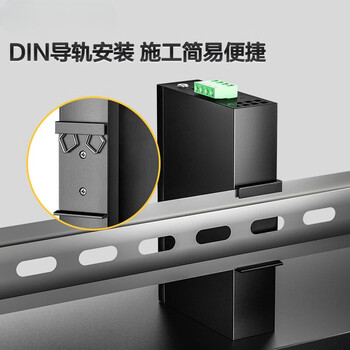 磊科(netcore)IS5 5口百兆工业交换机 监控网络分流器分线器 企业级以太网交换器 导轨式安装 磊科(netcore)IS5 5口百兆工业交换机 监控网络分流器分线器 企业级以太网交换器 导轨式安装