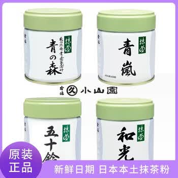 小山园抹茶型号规格- 京东