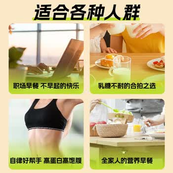 北大荒纯豆浆粉组合装黄豆260g+黑豆260g无添加糖42高蛋白谷物健身早餐