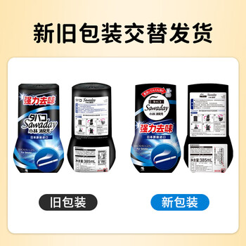 小林制药（KOBAYASHI）香烟用消臭元400mL*2去烟味神器除烟味空气清新剂办公室持久留香