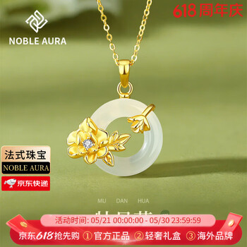 和田玉牡丹花型号规格- 京东