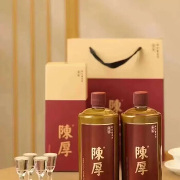 陈厚价格报价行情- 京东