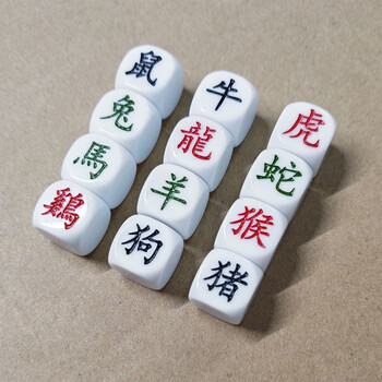 六面骰子图片- 京东