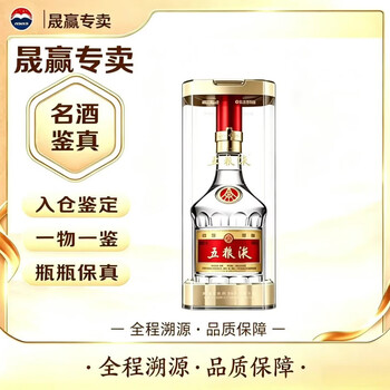 五粮液【2021年】 （500ml） 五粮液新款- 五粮液2021年新款- 京东