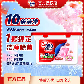 奥妙（OMO）樱花洗衣凝珠400g 50颗+金龙鱼精炼一级大豆油1.8L 端午节日礼品