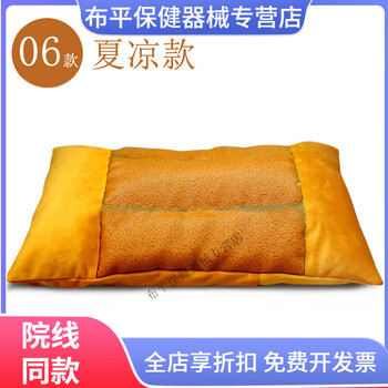玉石保健枕品牌及商品- 京东