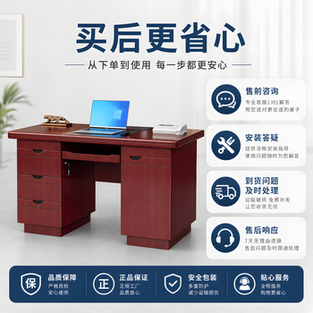佐盛办公家具职员办公桌单人电脑油漆桌台式写字台经理桌140*70款式2 佐盛办公家具职员办公桌单人电脑油漆桌台式写字台经理桌140*70款式2