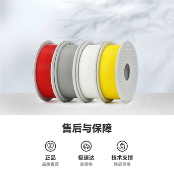 拓竹PLA Lite入门 3D打印耗材 高性价比新手友好易打印哑光隐纹RFID智能参数识别 1kg白色16103 含料盘