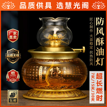 K107 チベット 酥油灯燭台 スー油灯 K107 チベット 酥油灯燭台 スー油灯 K107 チベット 酥油灯燭台 スー