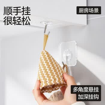 富居挂钩20只透明粘钩超强粘力承重无痕免打孔浴室厨房门后背衣服挂钩