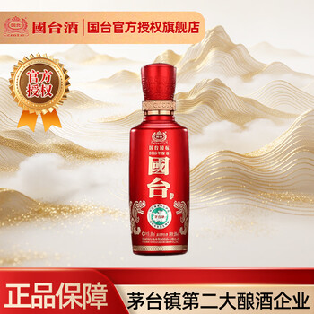 国台酒18度价格报价行情- 京东