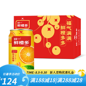 统一 鲜橙多 罐装橙汁 310ml*24罐 整箱装 新旧包装随机发货 310ml*24